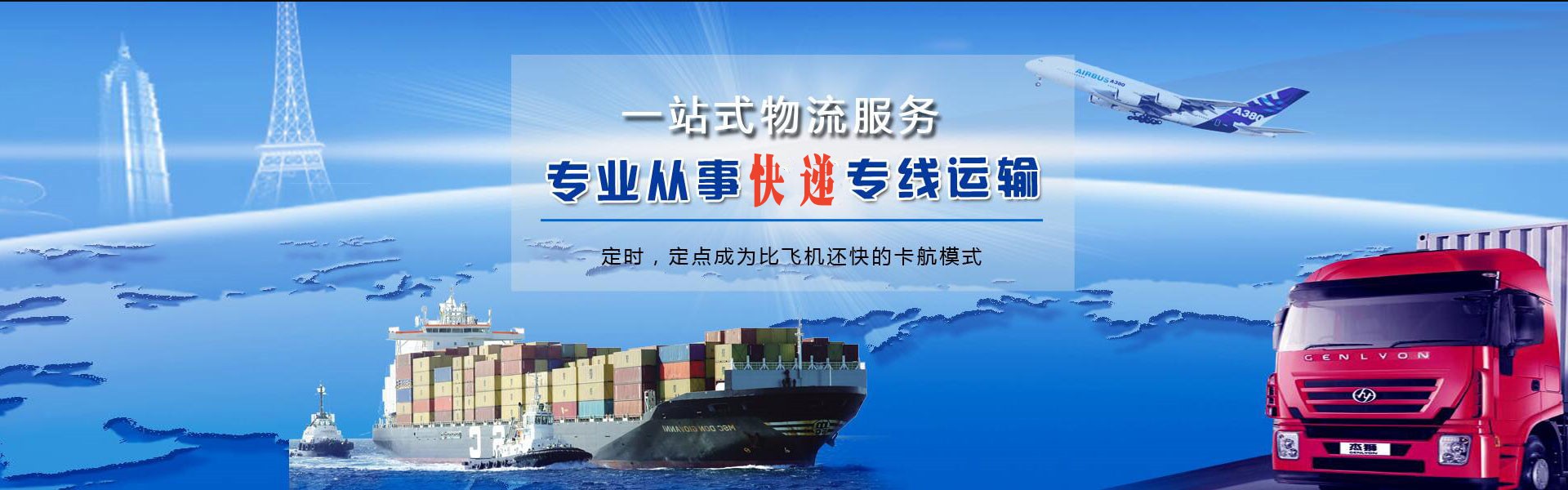 贾汪到加拿大物流公司-贾汪至加拿大物流专线-贾汪空运到加拿大-优时通物流有限公司