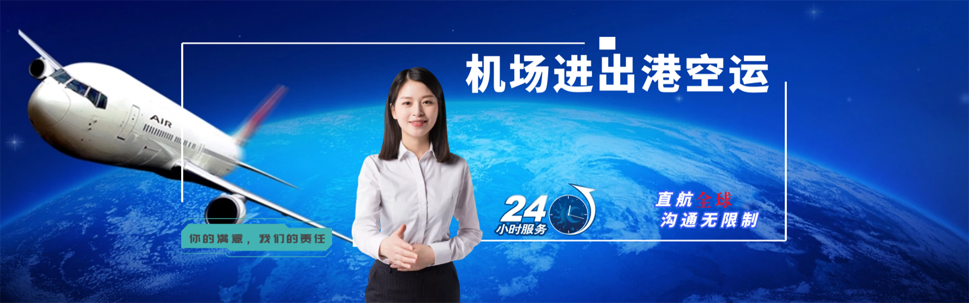 贾汪到加拿大物流公司-贾汪至加拿大物流专线-贾汪空运到加拿大-优时通物流有限公司