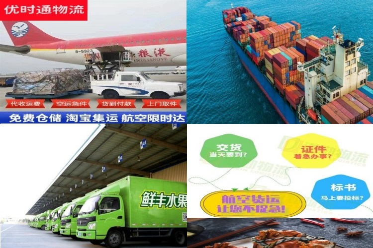 贾汪到加拿大航空货运公司-贾汪到加拿大物流专线
